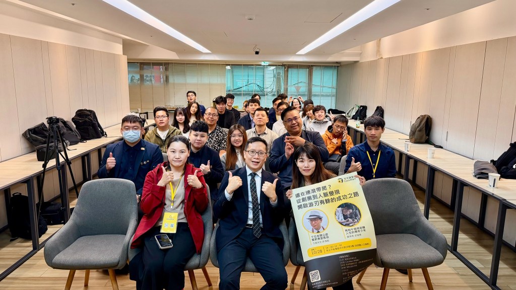 【可可講堂】精彩回顧：還在連滾帶爬？從創業到人脈變現 開啟游刃有餘的成功之路！