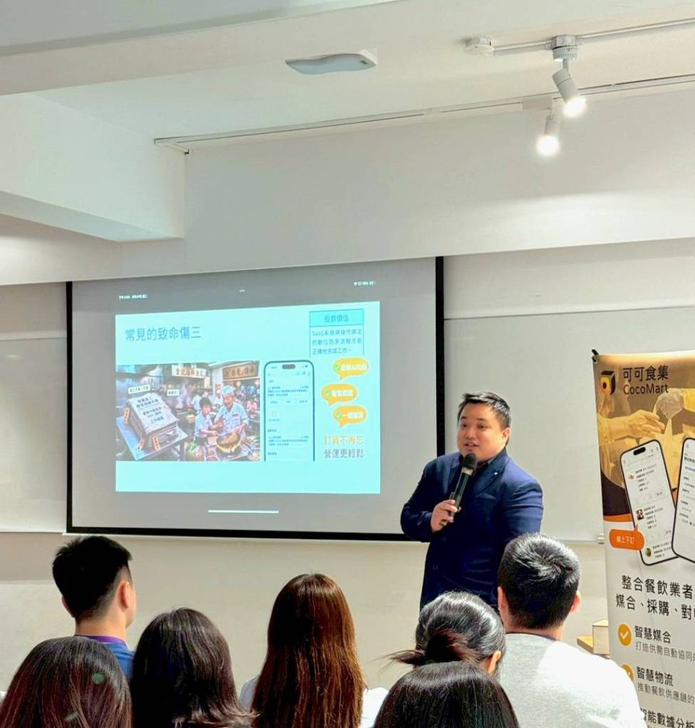 創辦人|張瀚仁 (椰子):餐飲 Ai 智慧管理實戰,用數據與自動化降低成本
