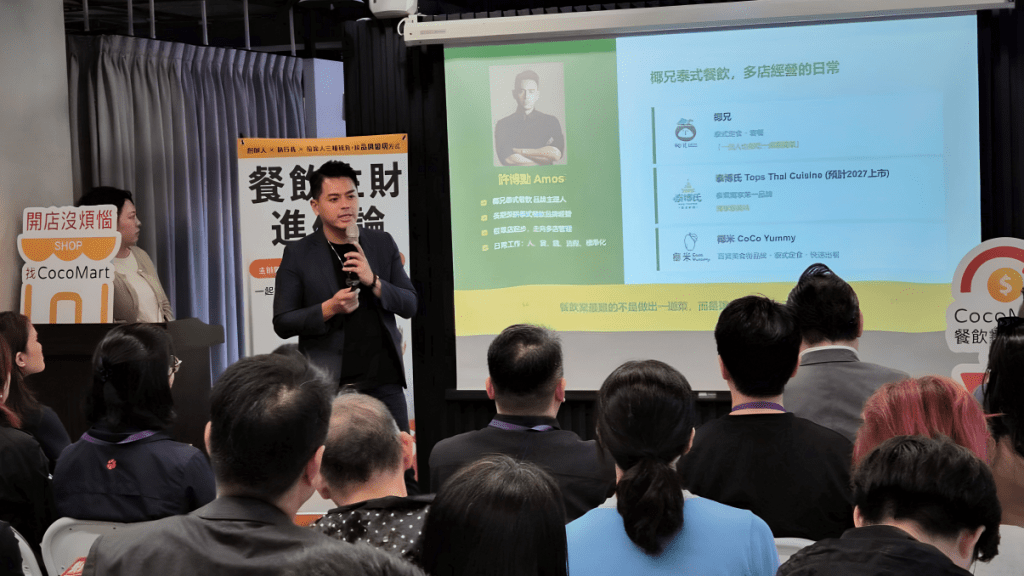 真實案例分享：椰兄許博勳｜月底才看帳，已經來不及了