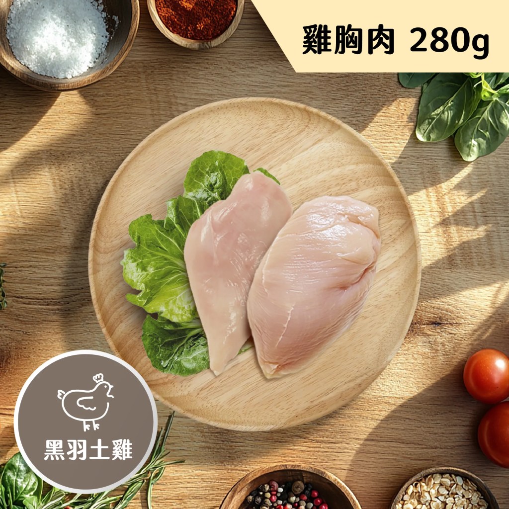 職人雞 — 無抗養殖技術先驅，以中藥草配方取代抗生素